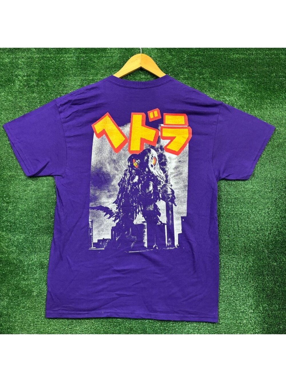 Godzilla Demon Sludge T-Shirt Size Large